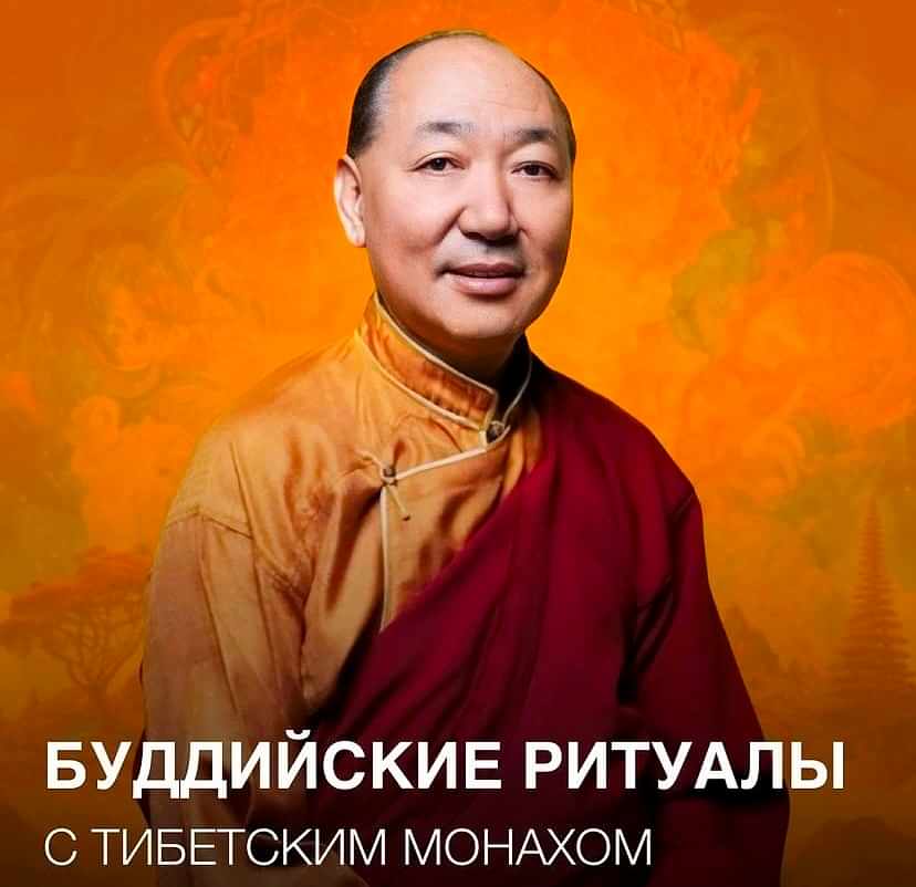 Рады сообщить о визите драгоценного Учителя Ламы Нгаванга Риглама Ла в Астане!