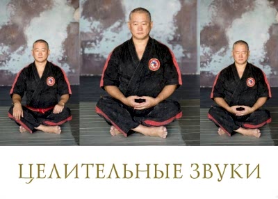 Приглашаем Вас на практический НОВОГОДНИЙ РЕТРИТ Гранд Мастера Сонг Парк